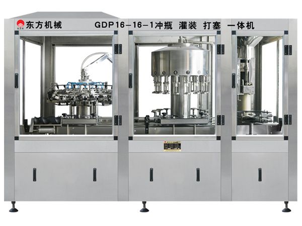 GDP16-16-1沖瓶、灌裝、打塞三聯(lián)體機(jī)